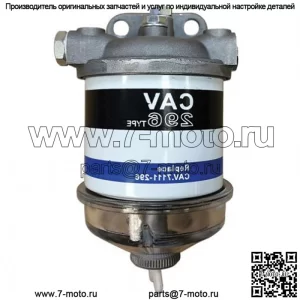 Топливный фильтр в сборе (стеклянный) подходит для Massey Ferguson 20F 231 240 30H 364S