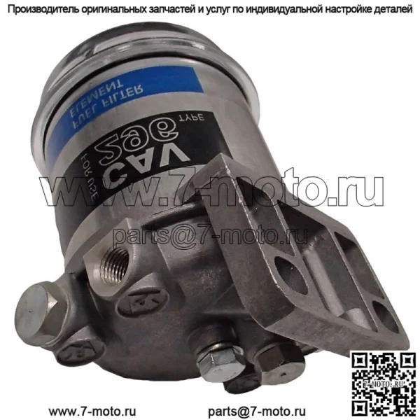 Топливный фильтр в сборе (стеклянный) подходит для Massey Ferguson 20F 231 240 30H 364S - Image 3