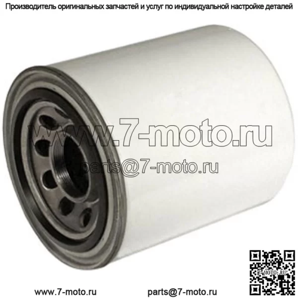 Гидравлический фильтр 1930986 для Ford 6635 7635 JX100U JX70U JX80U JX90U TL100