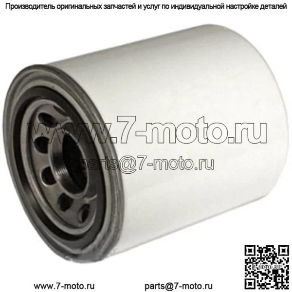 Гидравлический фильтр 1930986 для Ford 6635 7635 JX100U JX70U JX80U JX90U TL100 - Image 2