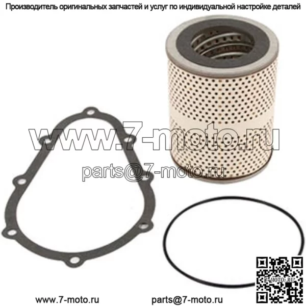 528493R3 Новый масляный фильтр подходит для моделей тракторов Case-IH 100C 1026 1066 1086 +