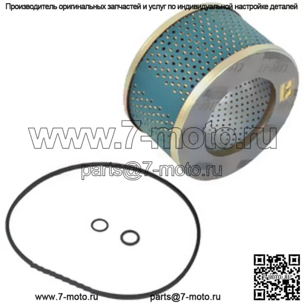 Гидравлический фильтр 530144R92 Подходит для Case IH 685 685 784 784 785 785 884 884 885 885 - Image 2