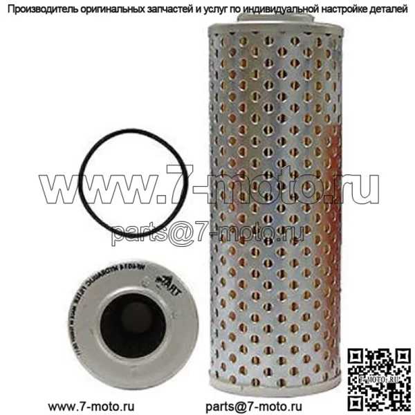 Гидравлический фильтр D43567 P550133 для Case 580 580B 580C 580CK 580CKB 580F