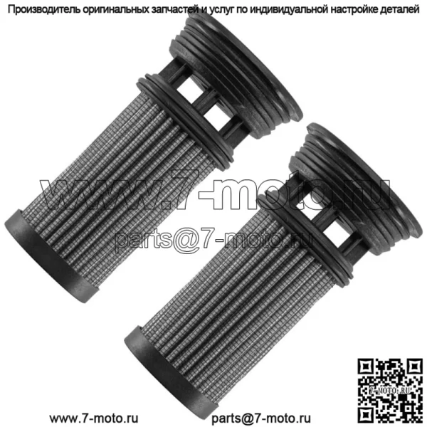 Гидрофильтр для Toro 127-1640 130-8472 72902 72906 72910 72911 72912 72915 2x - Image 4