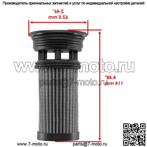 117-0390 1170390 Гидрофильтр для Toro 72918 72921 72922 72902 127-1634 - Image 2