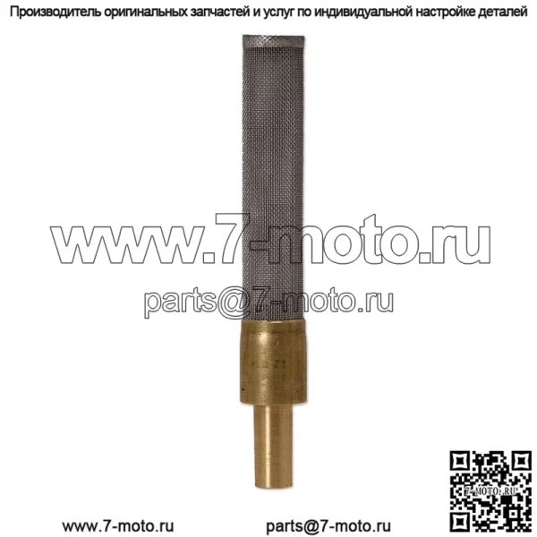 Фильтр топливного бака с сетчатым фильтром для трактора