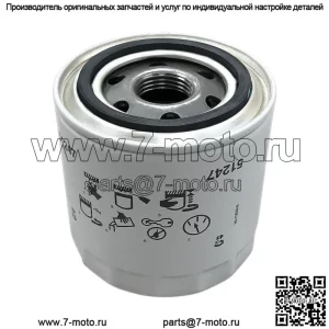 404886R1 Гидравлический фильтр - подходит для тракторов International