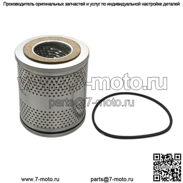 AR75603, AR1400R Гидравлический фильтр - подходит для тракторов John Deere