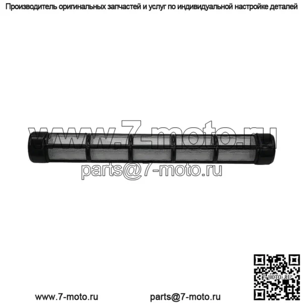 R68836, AR26375 Экран трансмиссионного подборщика - подходит для трактора John Deere