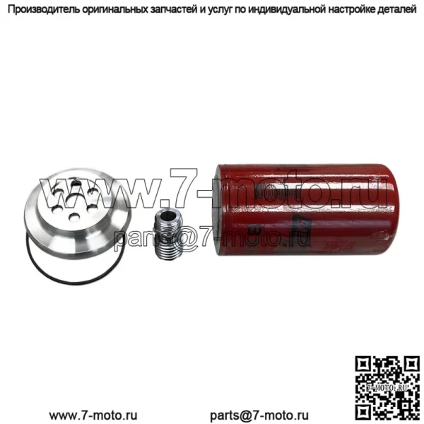538837R91 Комплект адаптеров для навинчиваемого масляного фильтра — подходит для тракторов International