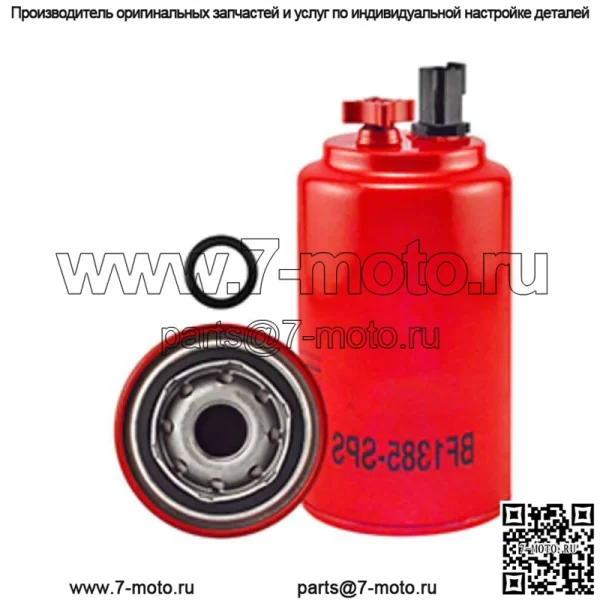 FF2406 — Топливный фильтр подходит для Ford/New Holland