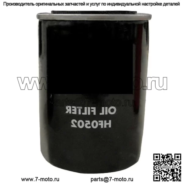 Гидравлический фильтр подходит для Bobcat 59764498, 6515541, 6516722,743 Skid Steer