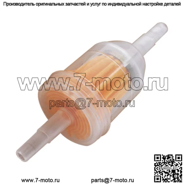 36 шт. Универсальный газовый линейный топливный фильтр 1/4" x 5/16" для Kawasaki Kohler Briggs - Image 4