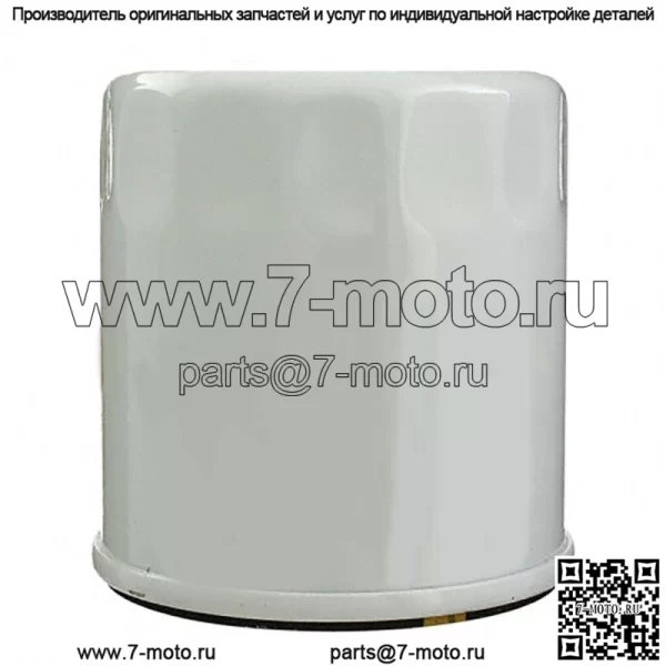 86546623 Фильтр смазочного масла подходит для Ford Compact Tractor 1120 1210 1215 1220 1310