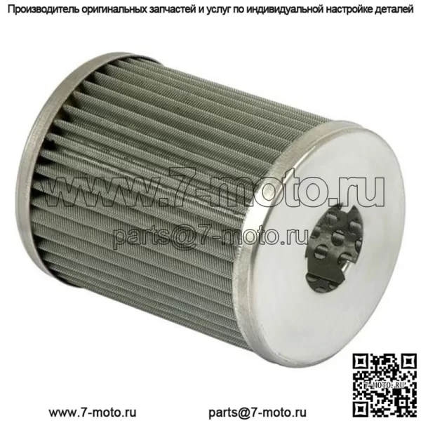 C5NNN832B НОВЫЙ гидравлический фильтр подходит для Ford 2000 3000 4000 4000SU 2600 3600 4600+