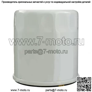 86546623 Фильтр смазочного масла подходит для газонокосилки и садового трактора Ford NH LGT14D LGT16D