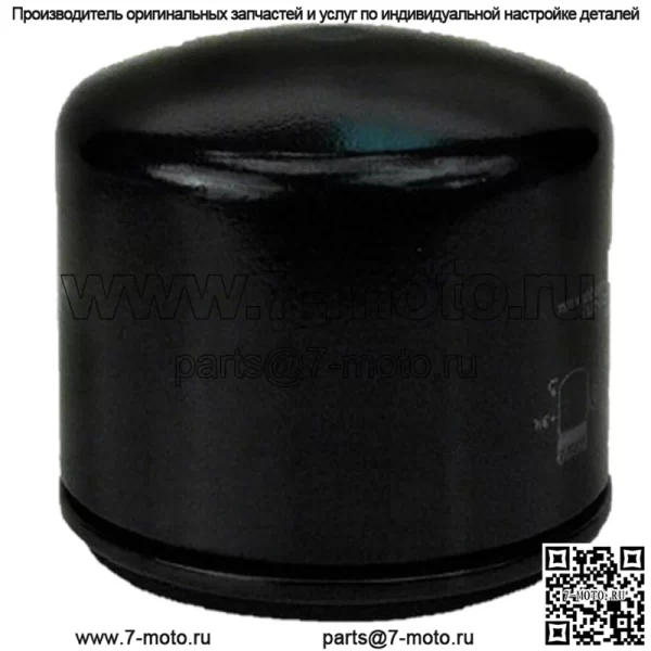 МАСЛЯНЫЙ ФИЛЬТР Подходит для двигателей тракторов Kawasaki FX481V FX541V FX600V FX651V FX691V FX730V