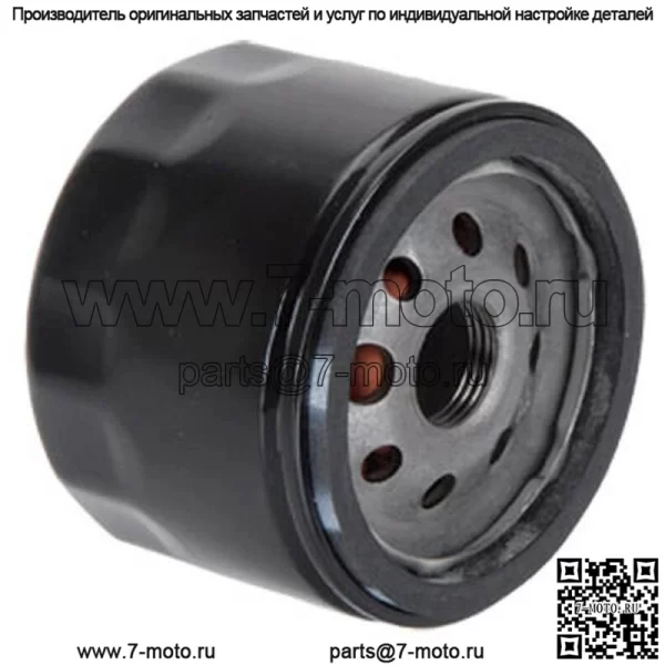 МАСЛЯНЫЙ ФИЛЬТР Подходит для двигателей тракторов Kawasaki FX481V FX541V FX600V FX651V FX691V FX730V - Image 2