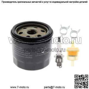 Комплект для обслуживания масляного фильтра Tune Up для John Deere G110 G100 L130