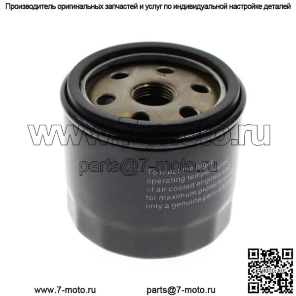 Комплект для обслуживания масляного фильтра Tune Up для John Deere G110 G100 L130 - Image 2