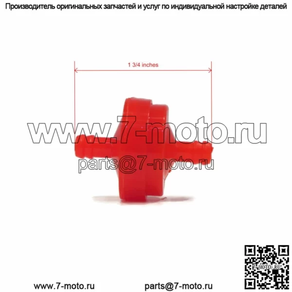 Топливный фильтр для газонокосилки John Deere 108, 111, 111H, 112L, 130, 160, 165 30" - Image 3