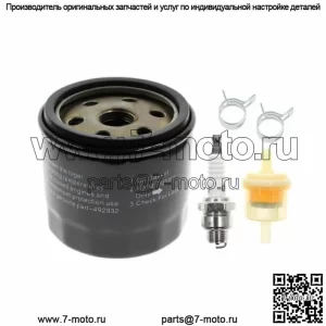 Комплект для настройки и обслуживания масляного фильтра подходит для John Deere G110 G100 L130