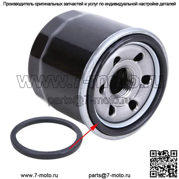 Масляный фильтр для Polaris Magnum 330 4X4 2x4 2003-2006
