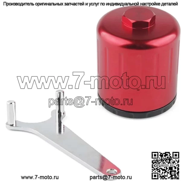 Масляный фильтр#Red-Honda