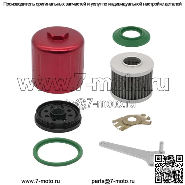 Масляный фильтр#Красный-Toyota