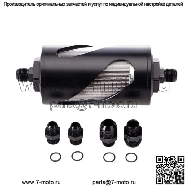 Полый топливный фильтр #черный