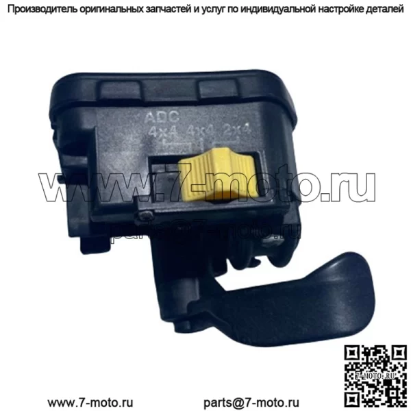 05-14 Sportsman/Magnum/Scrambler 330 500 700 800 Большой палец газа и крышка Б/У