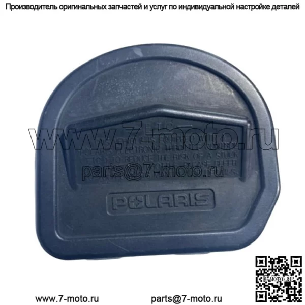 05-14 Sportsman/Magnum/Scrambler 330 500 700 800 Большой палец газа и крышка Б/У - Image 2
