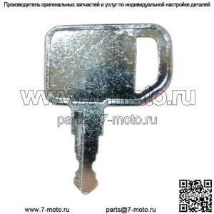 Ключ зажигания трактора подходит для John Deere 4210, 4310, 4410 5103, 5104, 5203