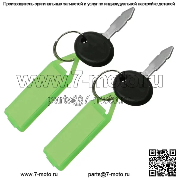 E7NN11N501AC E7NN11N501AB Ключи зажигания для Ford 2000 2110LCG 230A - Image 3