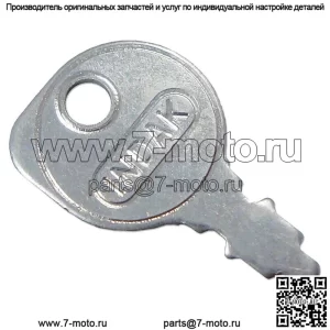 A24509 Ключ зажигания - подходит для трактора Case