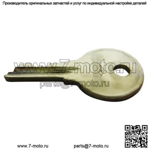 S.60366 КЛЮЧ 9N3685B - ПОДХОДИТ ДЛЯ 60617 Подходит для Ford/New Holland