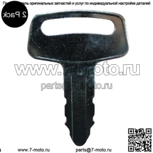 53630 Два (2) ключа для различных моделей погрузчиков Thomas Skid Steer