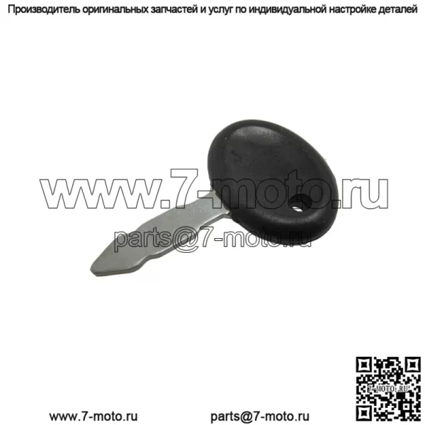 5170782 Ключ зажигания подходит для Ford 3600 3610 3900 3910 3930 4000 4100 4110 4110LCG