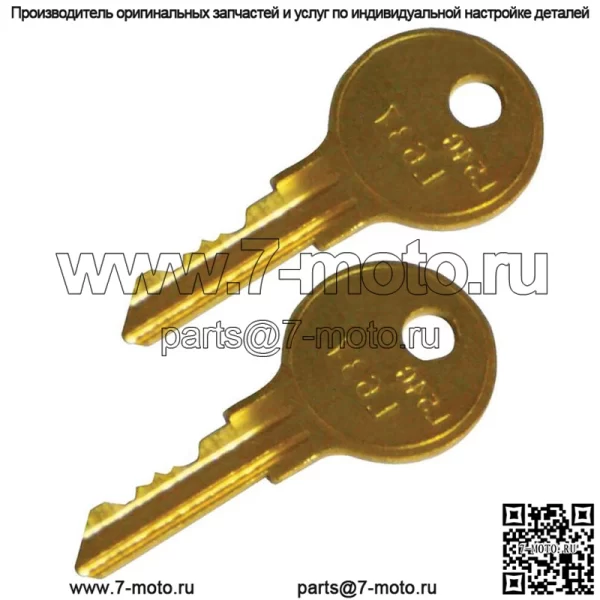 Набор ключей из 2 шт. Подходит для тракторов Ford 8N 2N 9N NAA NAB 500 600 700 800 900 Series