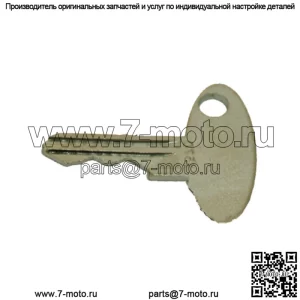 Ключ зажигания трактора 5252 или 1570 подходит для Ford, Massey Ferguson, Perkins