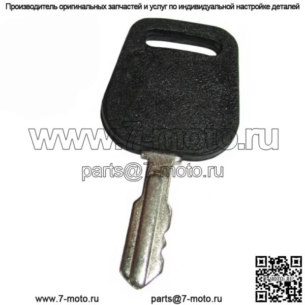 2 новых ключа зажигания для AYP подходят для Husqvarna 140401 140402 140403 532140401 532140