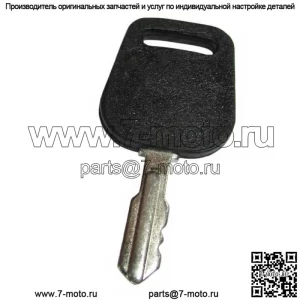 Ключ подходит для Cub Cadet LTX1040,1042,1045 LTX1042KW/VT LTX1046KW/VT RZT54