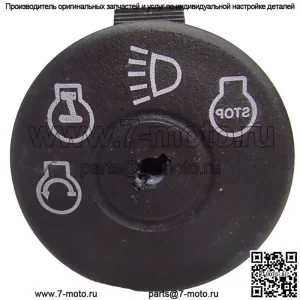 GY20074 175566 Ключевой переключатель подходит для газонокосилки-трактора AYP Craftsman Roper