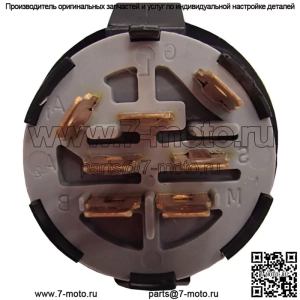 GY20074 175566 Ключевой переключатель подходит для газонокосилки-трактора AYP Craftsman Roper - Image 2
