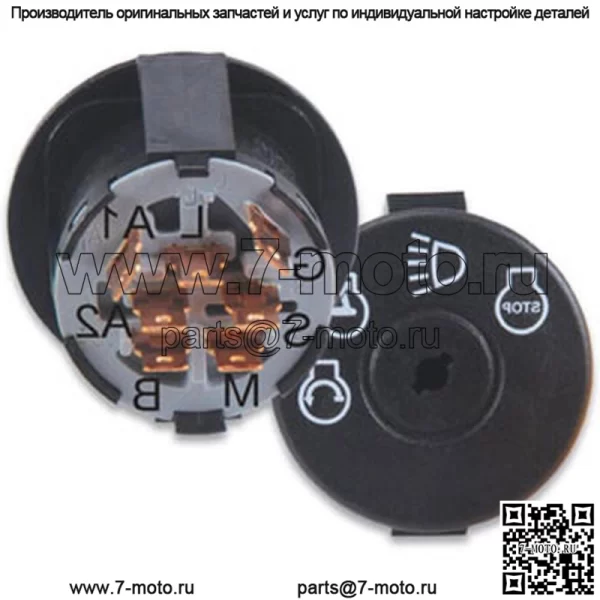 GY20074 175566 Ключевой переключатель подходит для газонокосилки-трактора AYP Craftsman Roper - Image 4