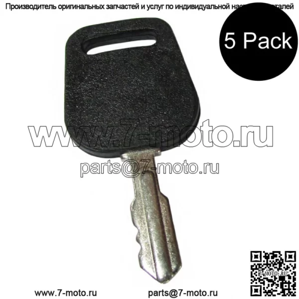 5 Ключ переключения Подходит для John Deere LVA17264 115 L120 L130 D100 D120 D130 D140 GY2068