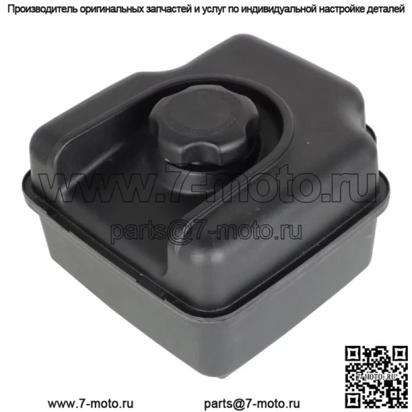 Бак для бензина 799863 694260 695736 698110 121000 для Briggs & Stratton США