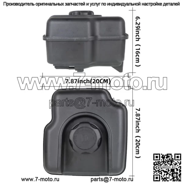 Бак для бензина 799863 694260 695736 698110 121000 для Briggs & Stratton США - Image 2