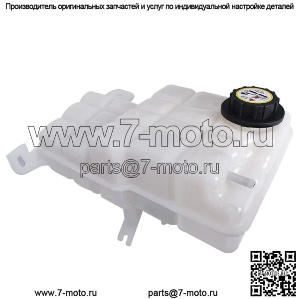 Бачок охлаждающей жидкости для 1994 1995 1996 Chevy Impala Caprice Fleetwood с датчиком