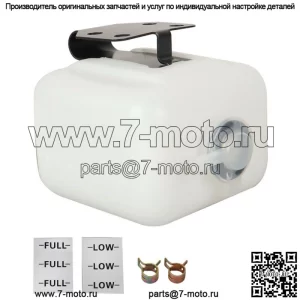 Для Kubota Overflow Coolant Bottle W/ Bracket - Coolant Reserver